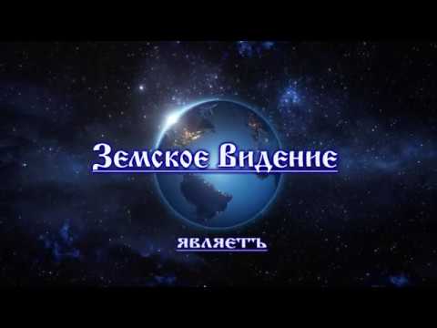 Славянское радио