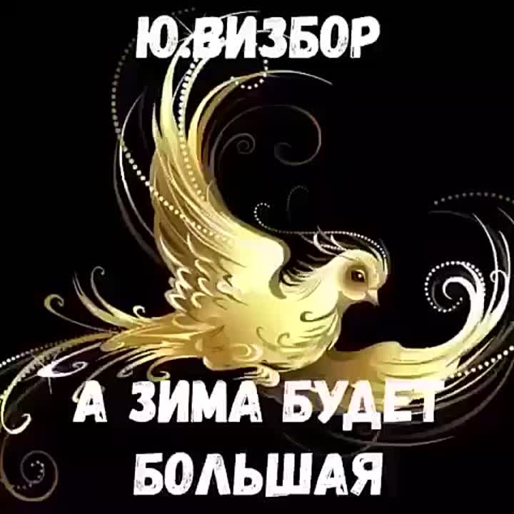 МУЗЫКА