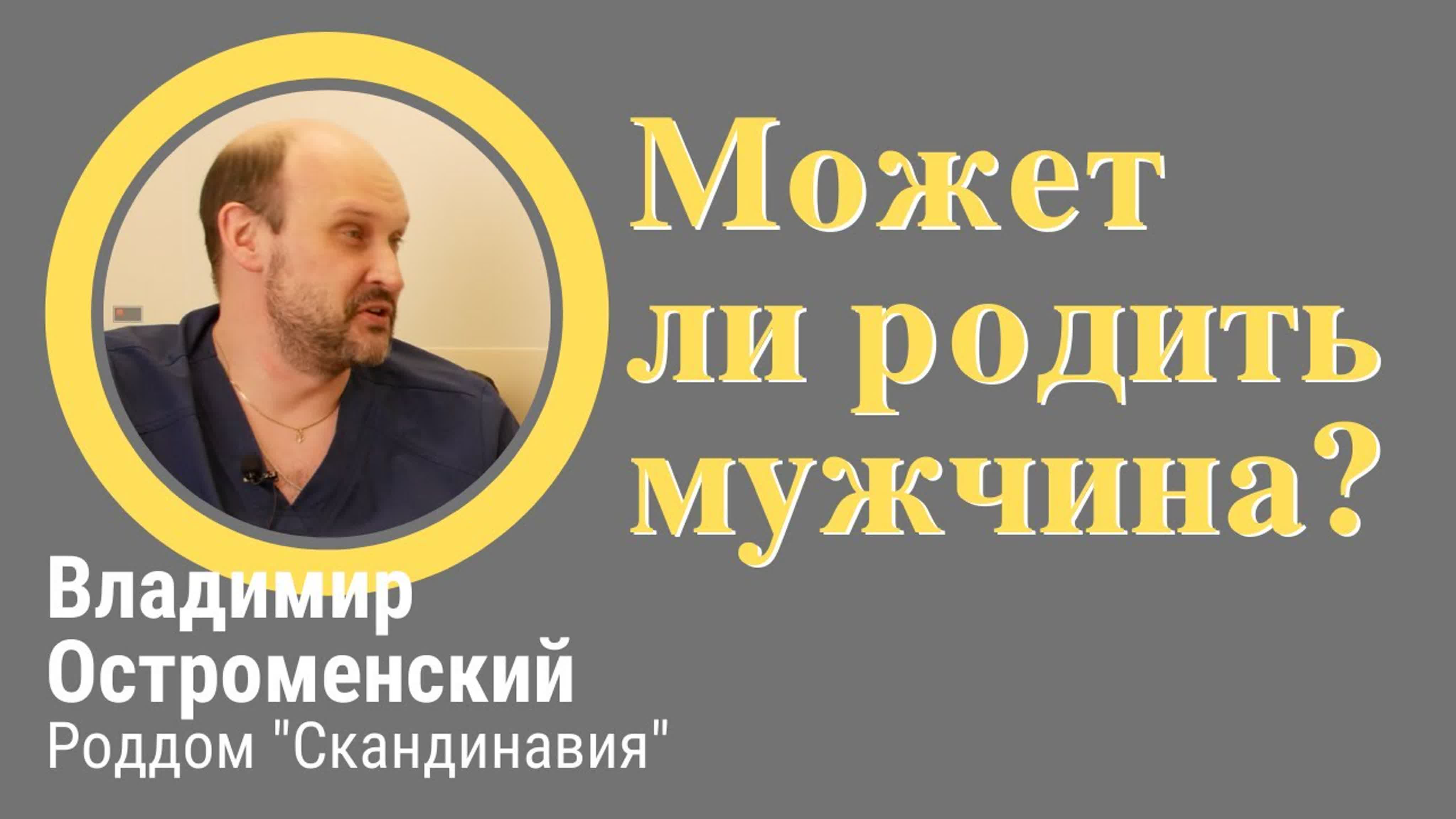 Интересные видео