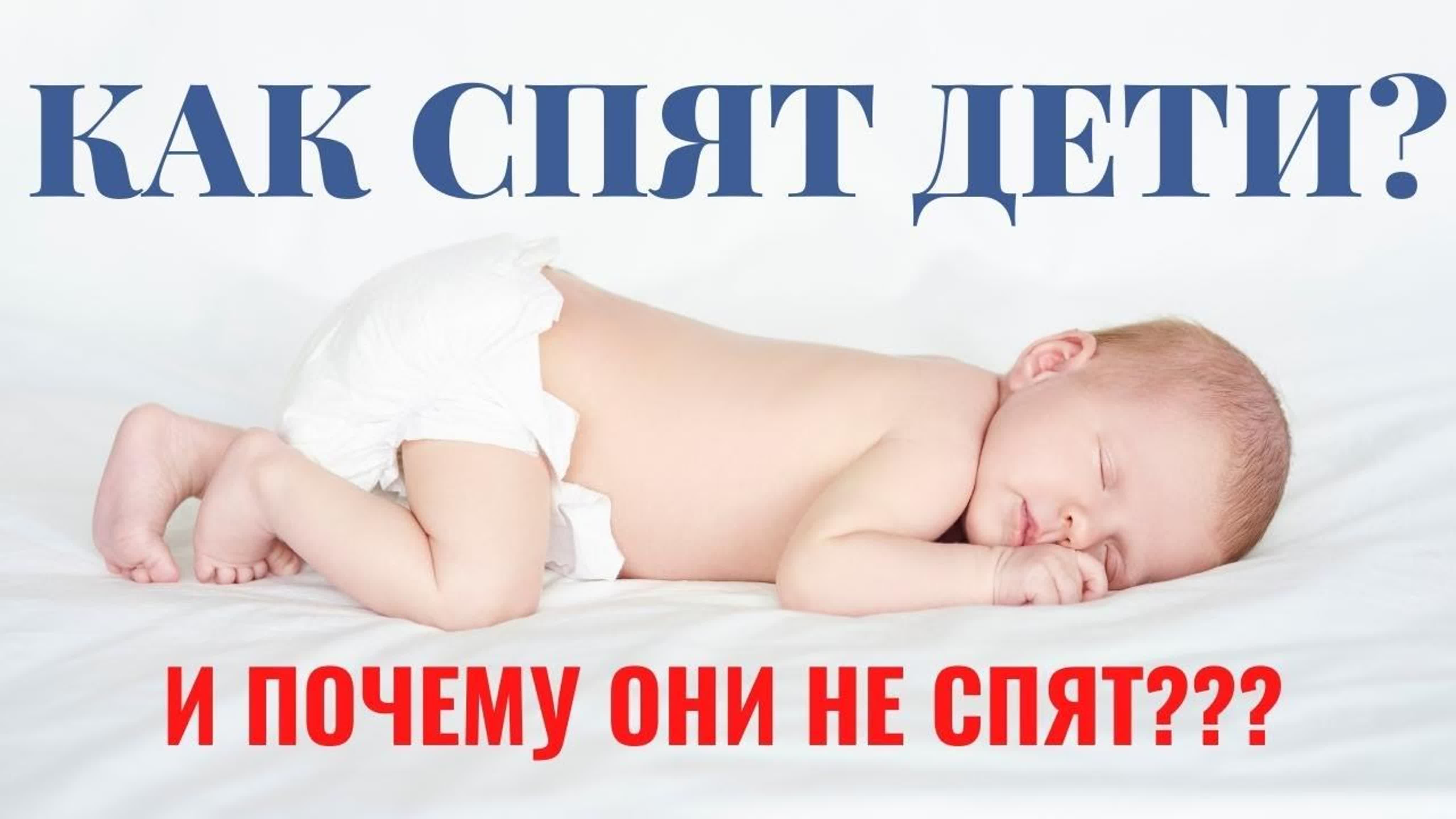 Первый чек-лист для малыша