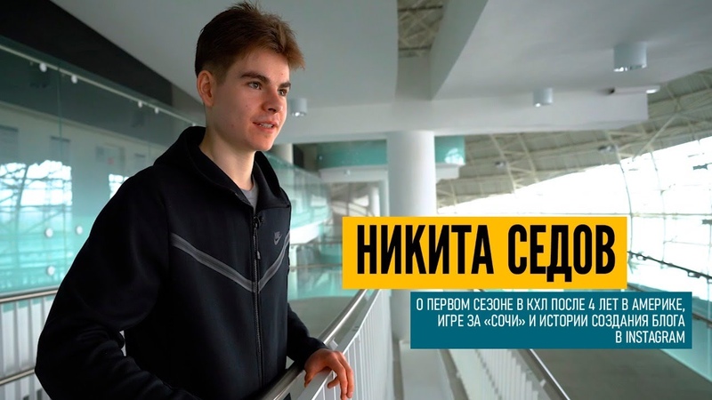 Сезон 2020/21: видеопроекты
