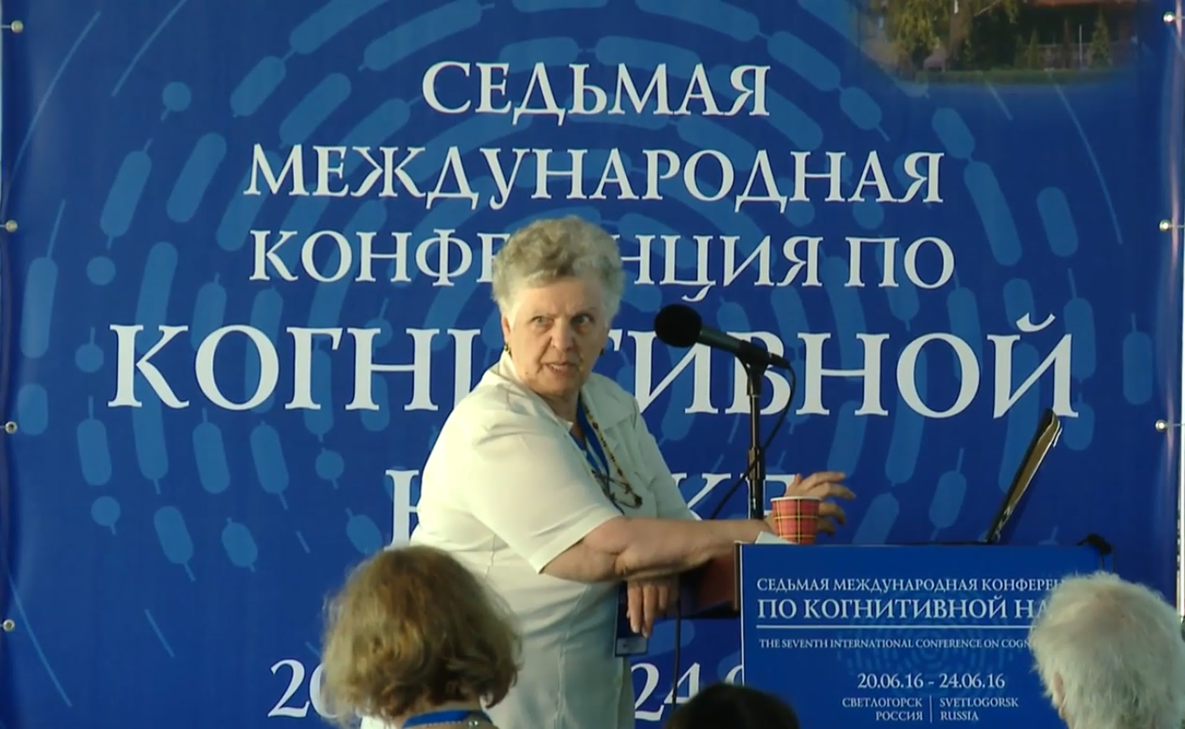 д-р биол. наук К.А. Никольская