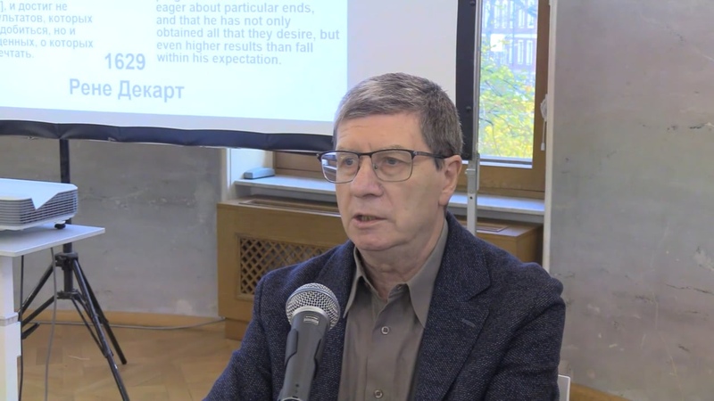 проф. Ю.И. Александров