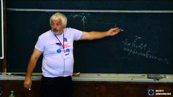 проф. А.С. Кондрашёв