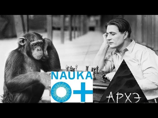 д-р биол. наук З.А. Зорина