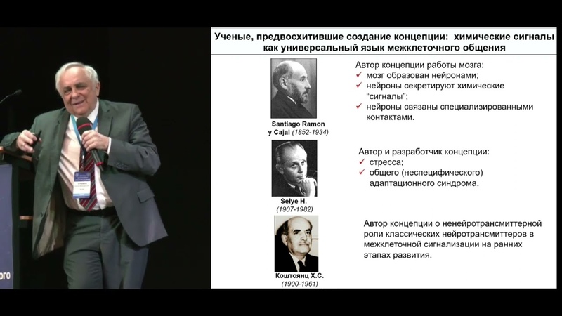 д-р биол. наук М.В Угрюмов
