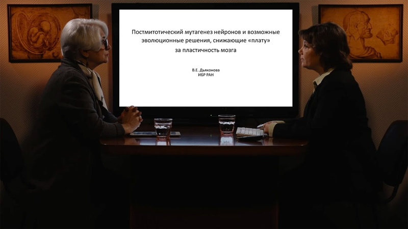 д-р биол. наук Дьяконова В.Е