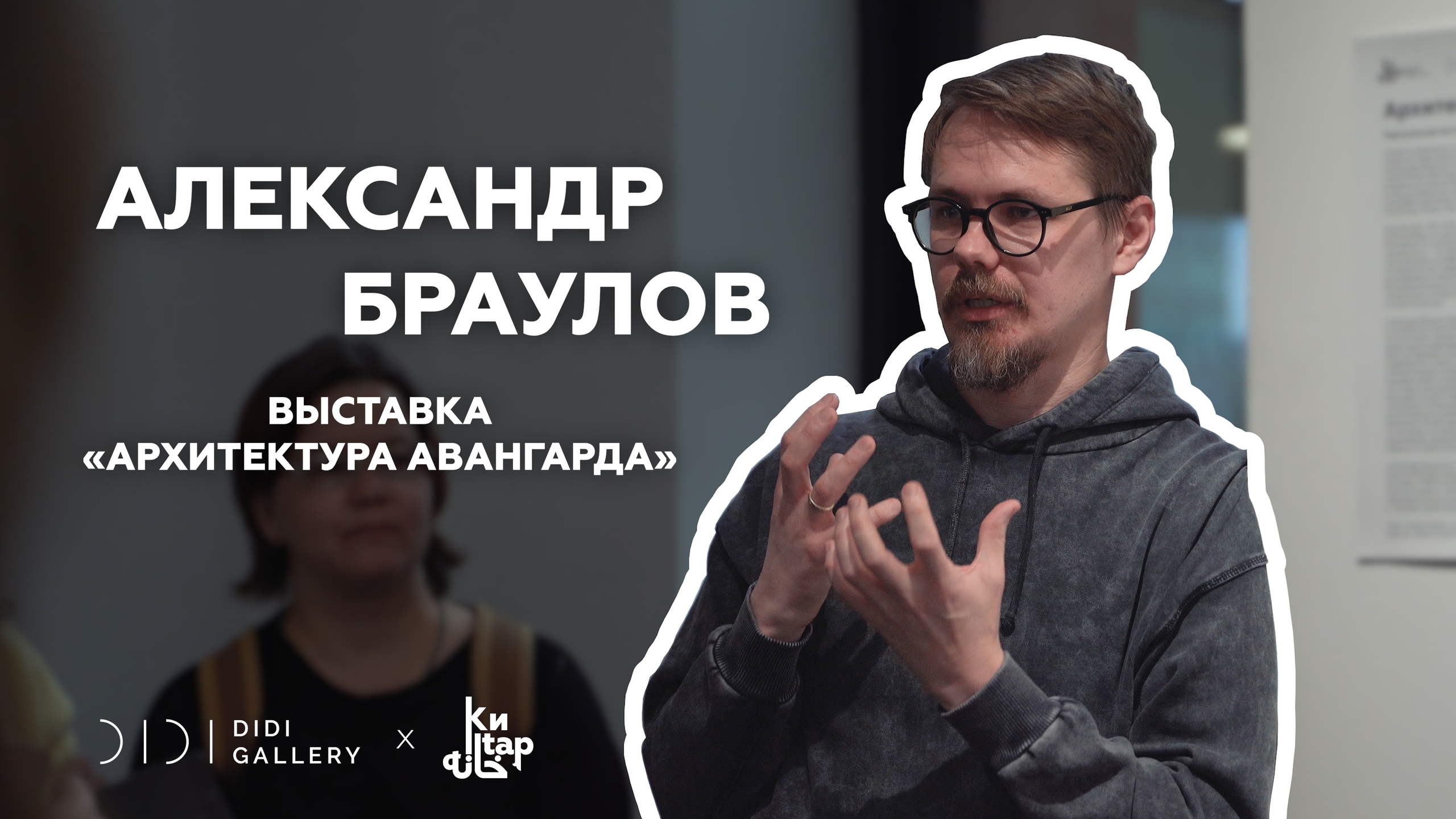 ОТЧЁТНЫЕ РОЛИКИ С МЕРОПРИЯТИЙ НБРТ