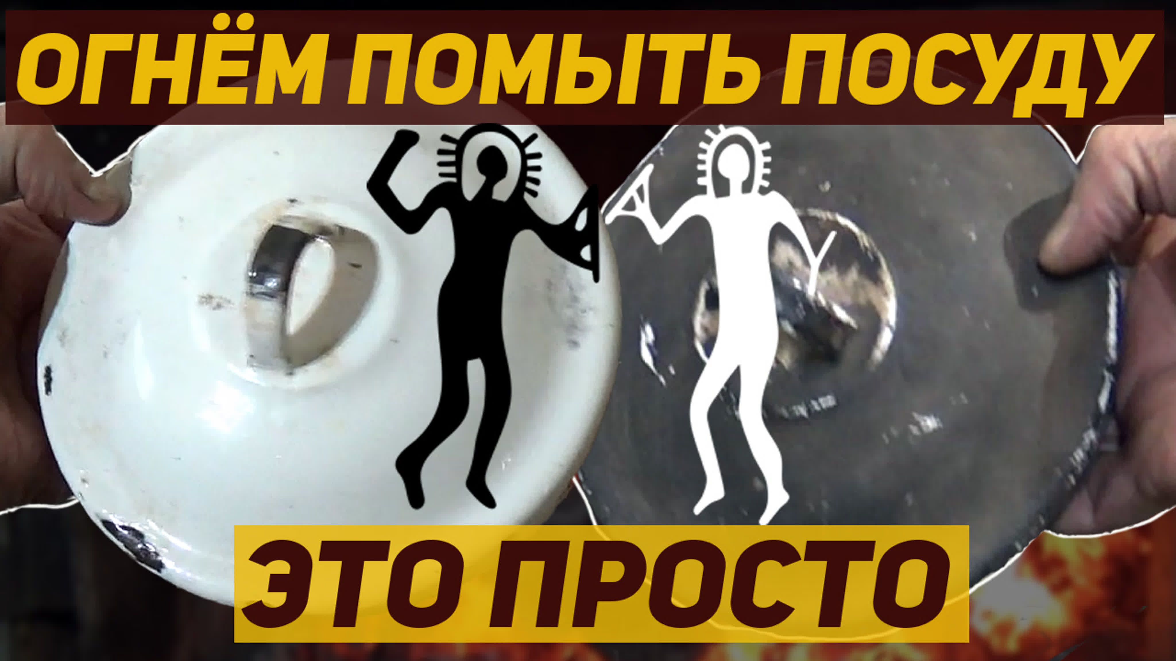 Простые советы / Tips Russian hunter /
