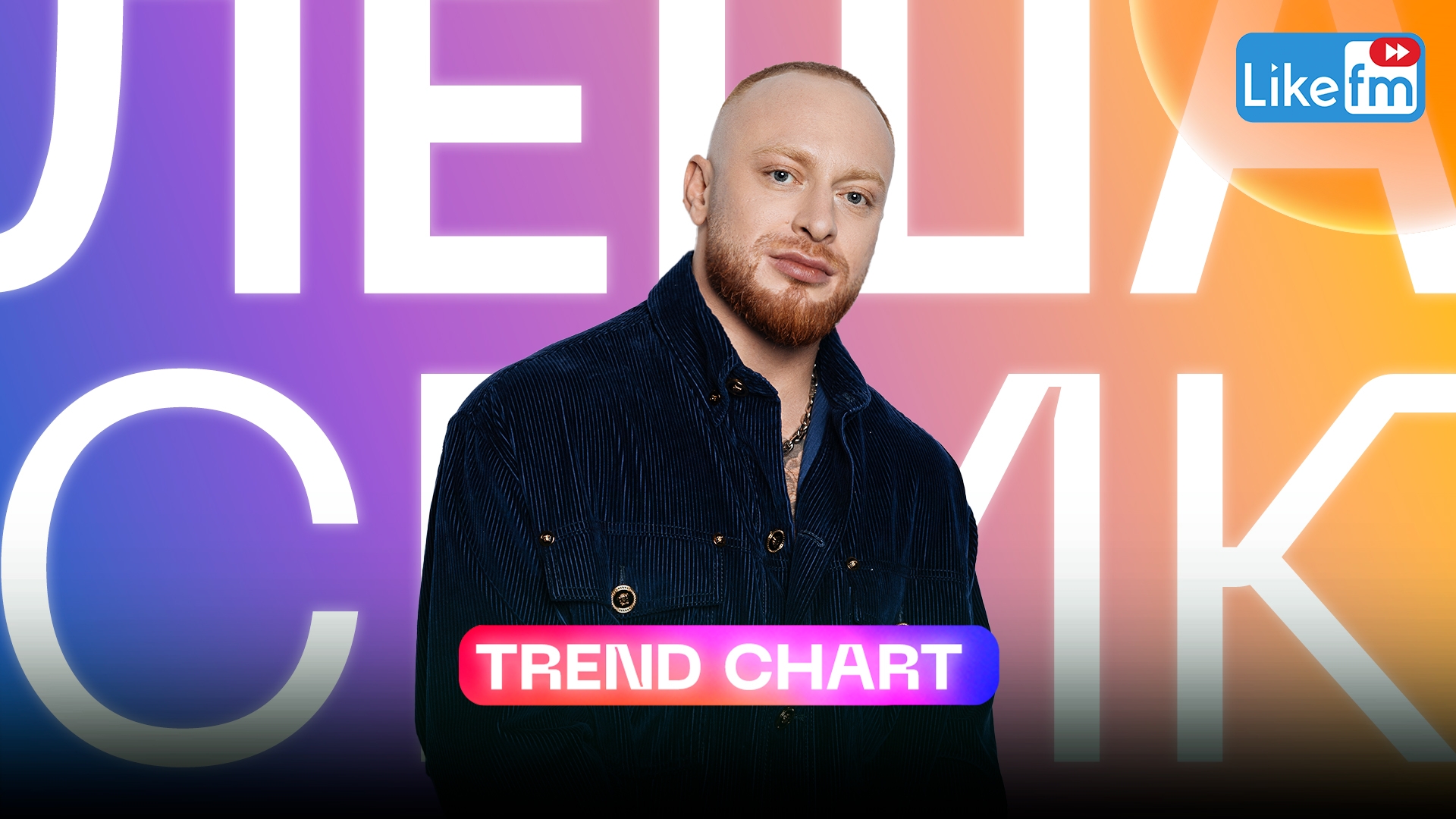 TREND CHART