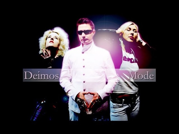 Deimos Mode - клипы