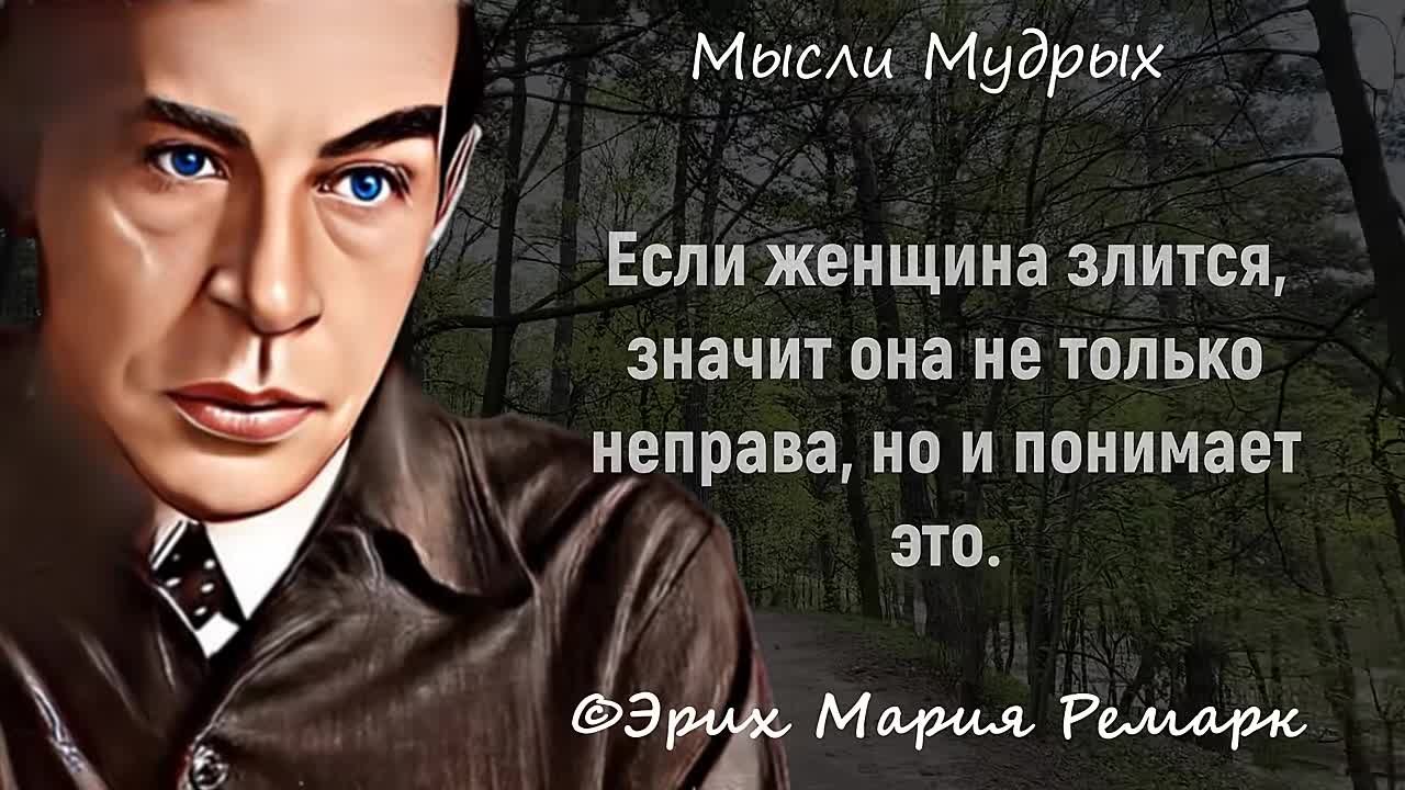 Мысли Мудрых｜@myslimudrykh