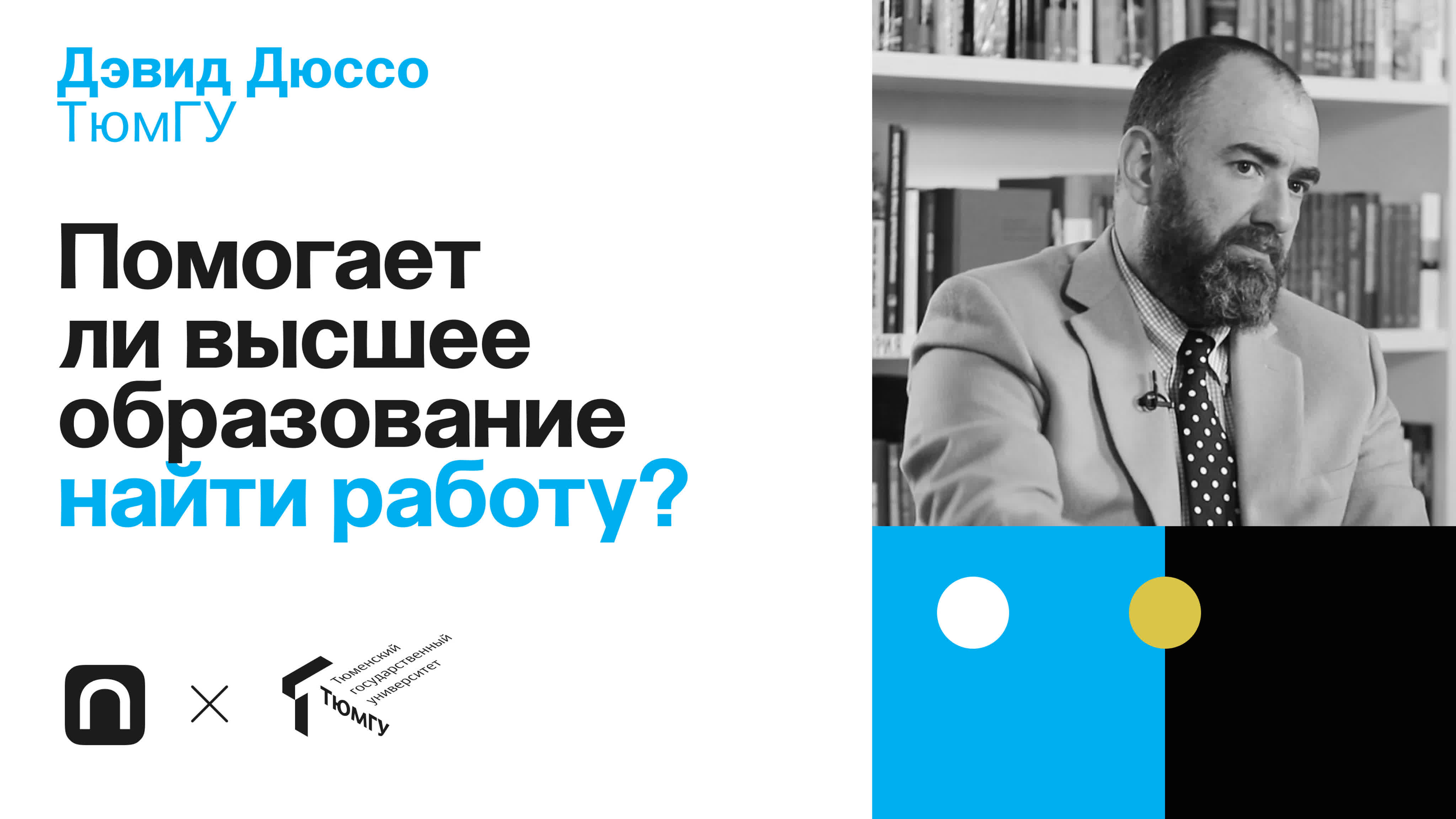 педагогика | игры