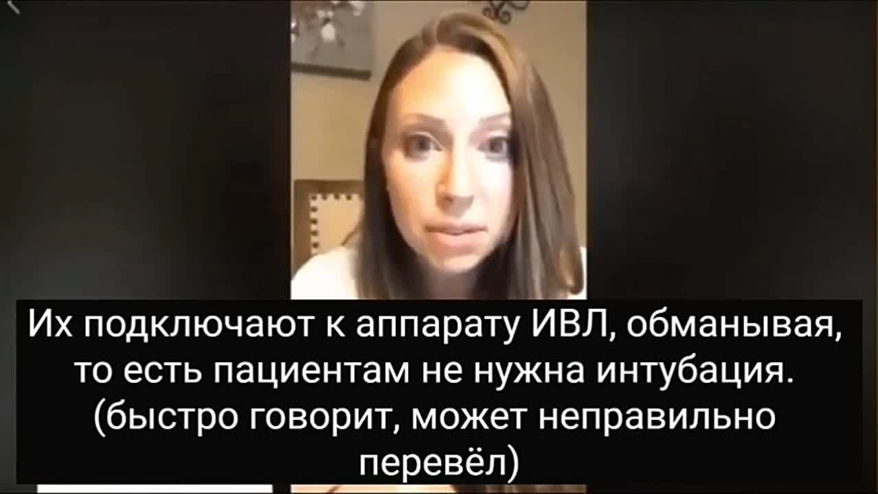 вирус 19