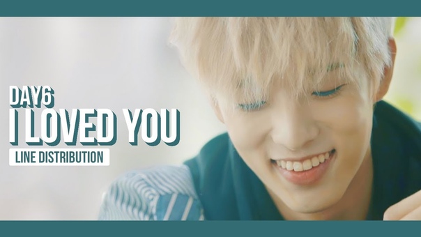 [Line Distribution] Распределение партий