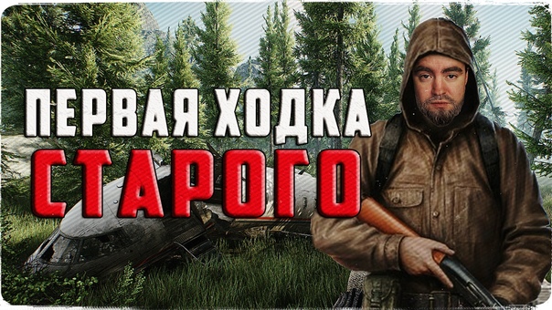 Escape from Tarkov