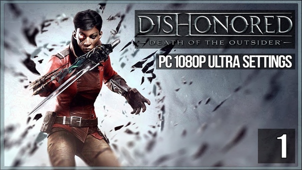 DISHONORED 2