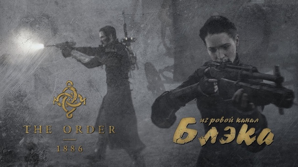 Order 1886