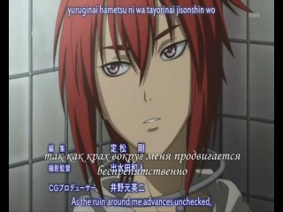 CodeBreaker