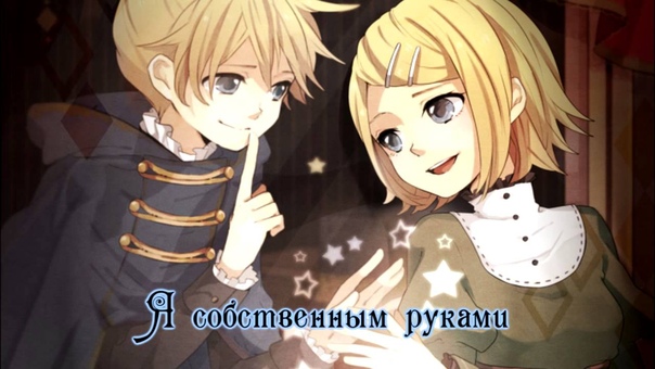 Вокалоиды