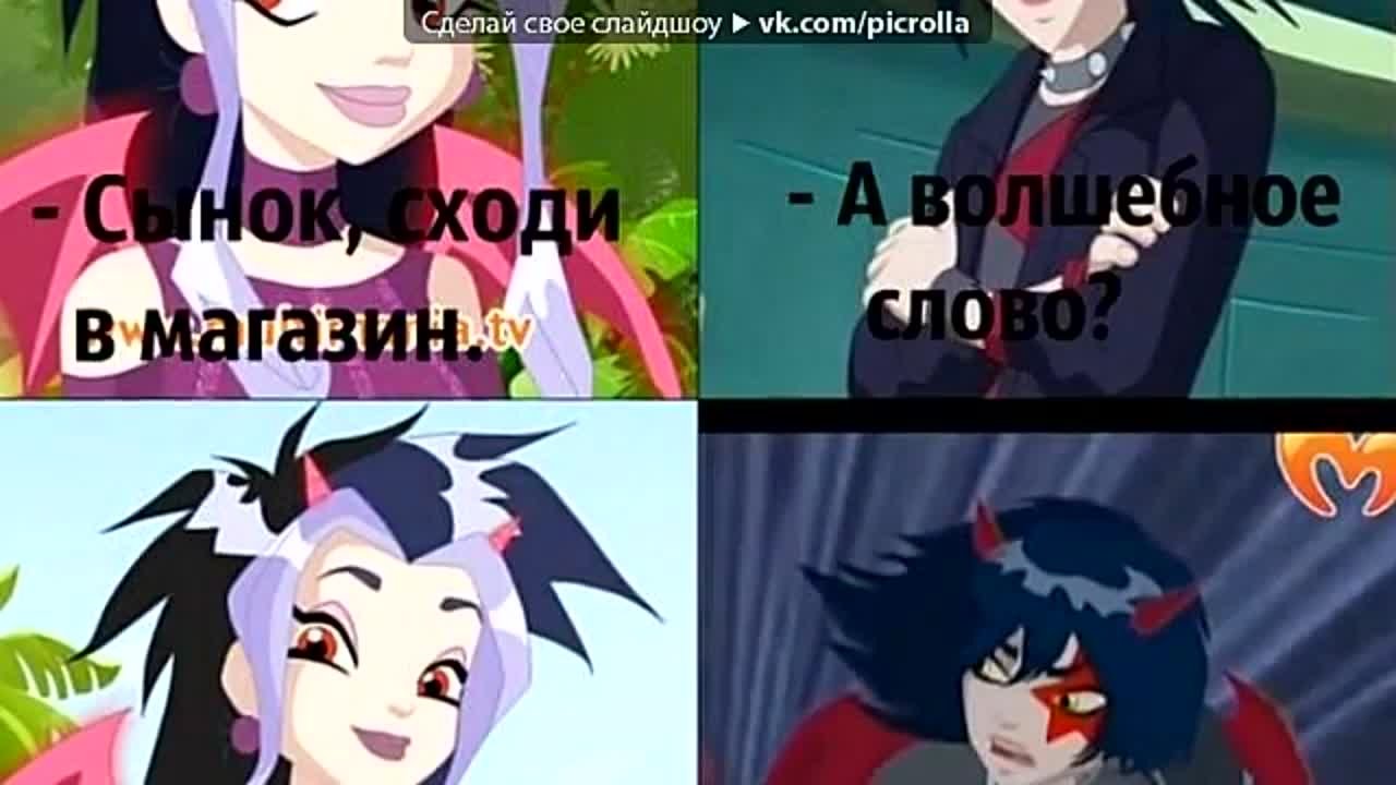Друзья ангелов