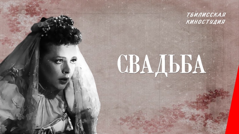 Смехотушки