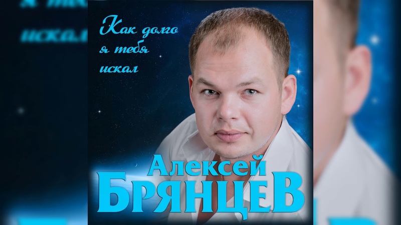 Андрей Бандера (шансон)