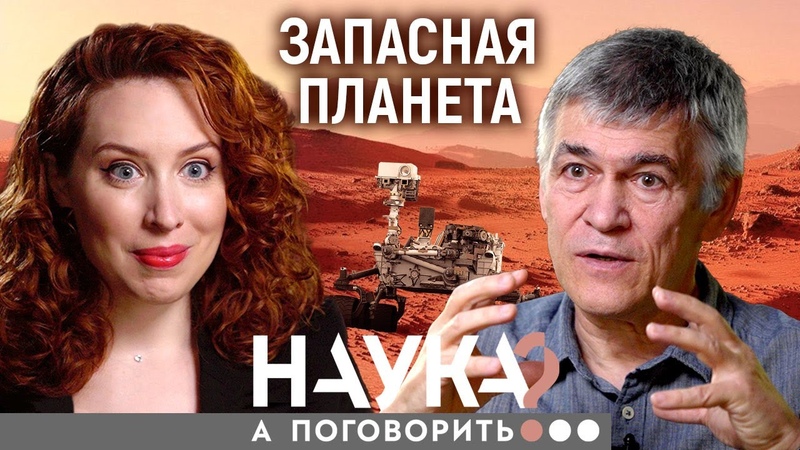 КОСМОС