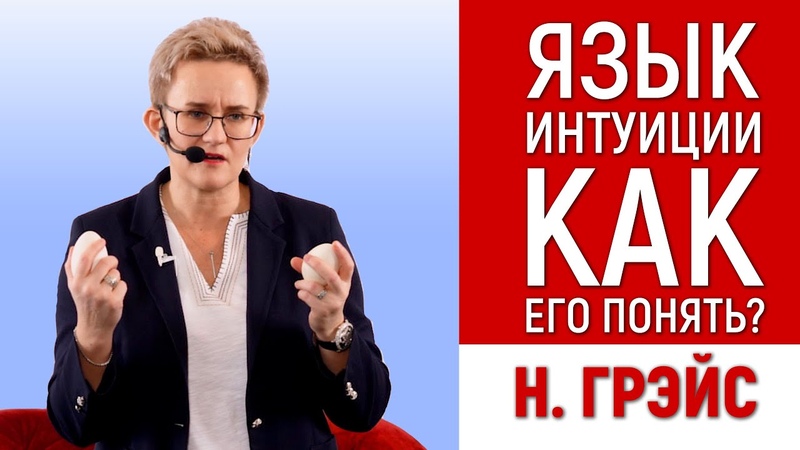 Психология