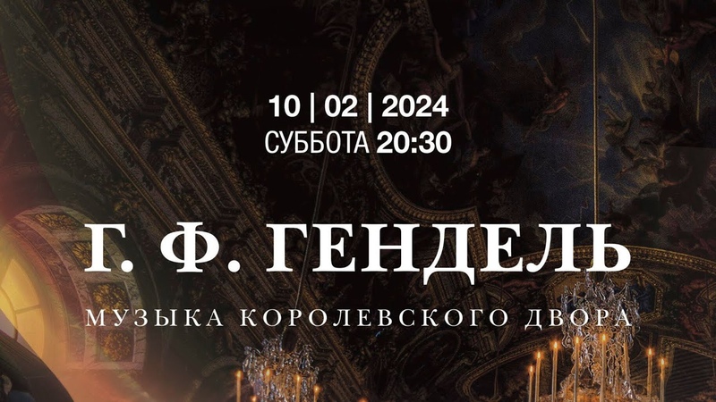 Соло..опера
