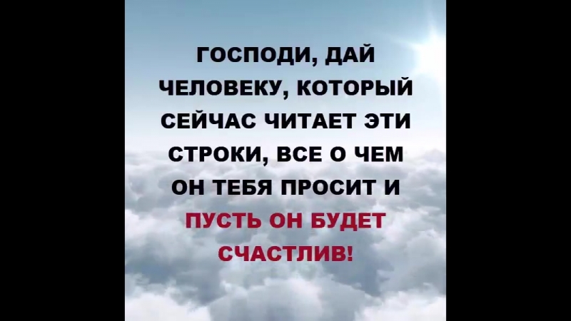 В нас расцветает то, что мы питаем...
