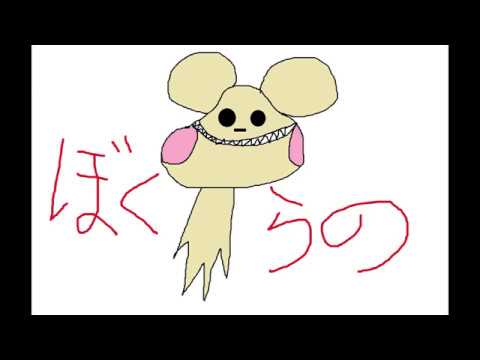 2017 [NND]