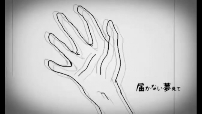 2011 [NND]