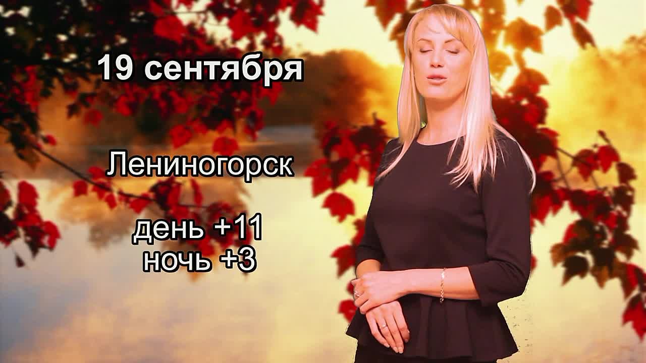 Кастинг - ведущие рубрики "Прогноз погоды"