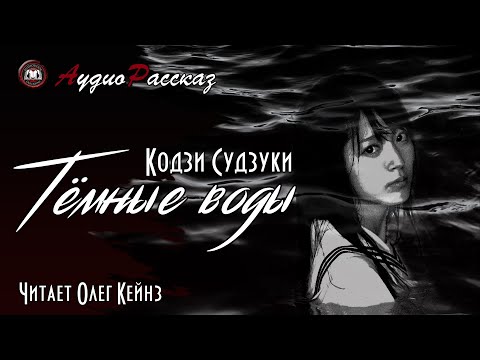 Портальный аудиорассказ