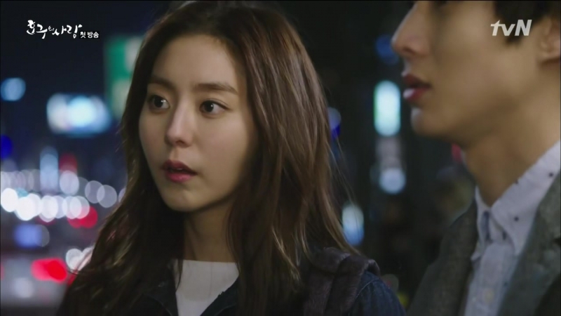 El amor de Ho Gu