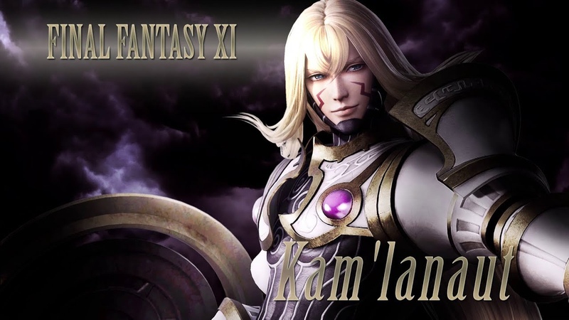 FINAL FANTASY XI Online