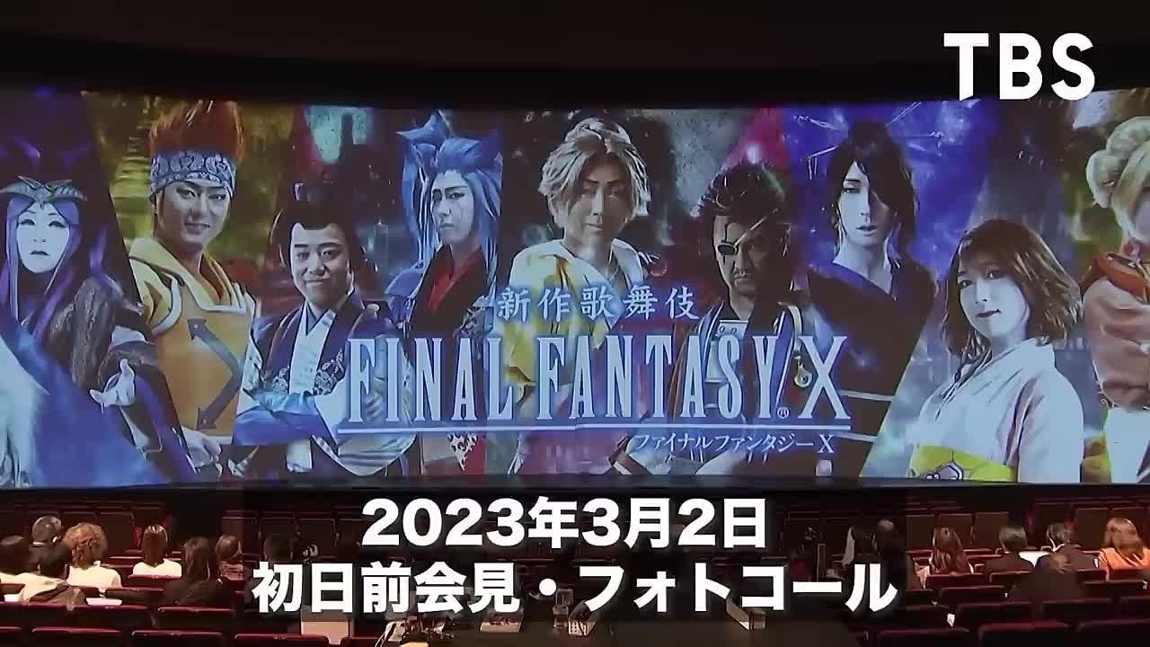 FINAL FANTASY X / X-2