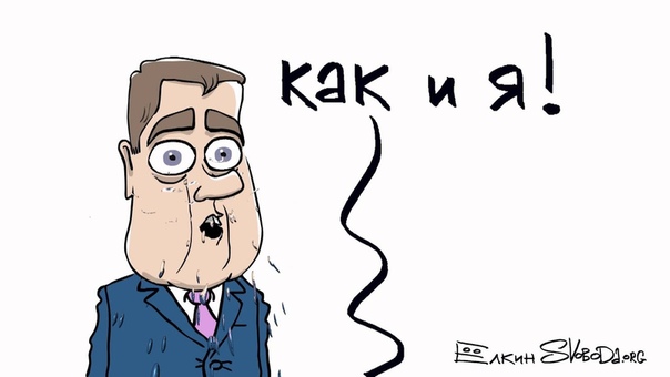 Сергей Елкин