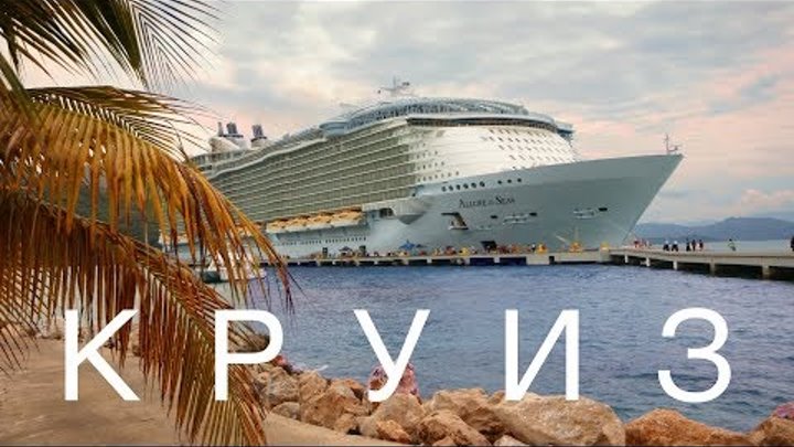Туризм