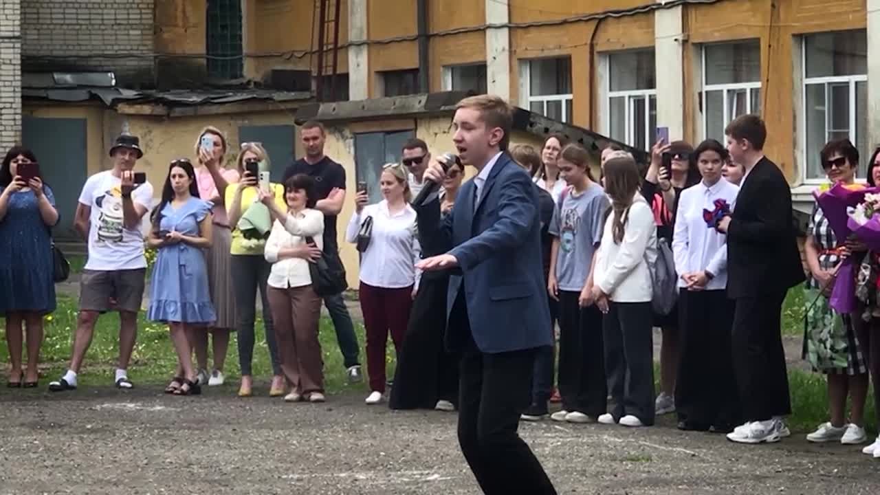 Школа