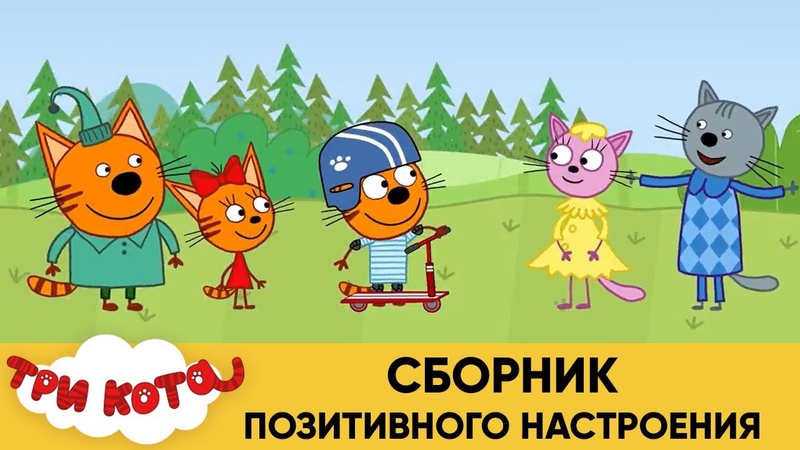 (•̪●)   МУЛЬТФИЛЬМЫ
