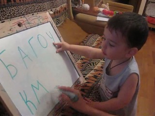 ㋛  Наши МАЛЫШИ