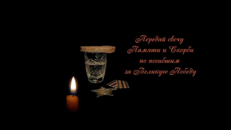 День Победы и ВМФ