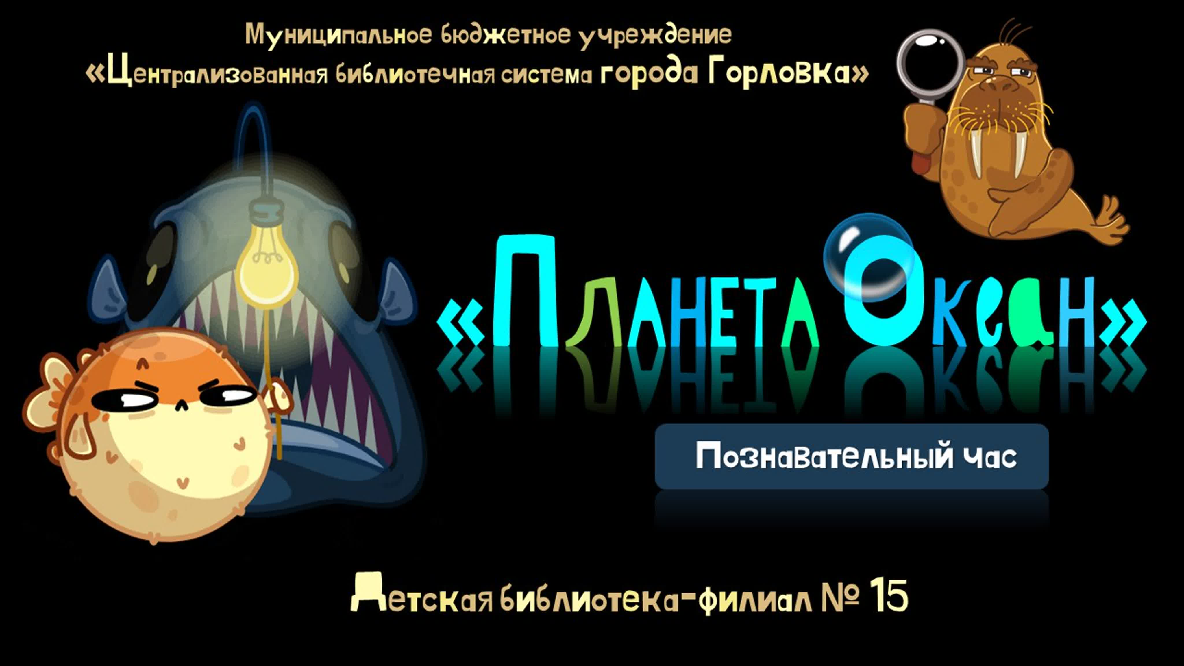 Мультфильмы