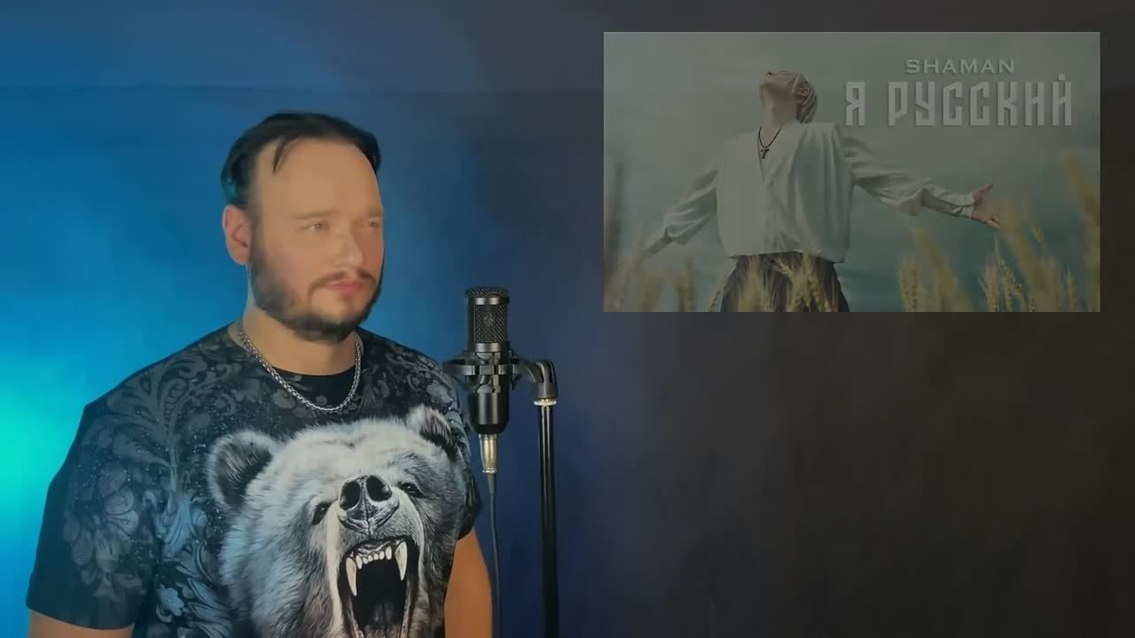 Музыка и стихи.