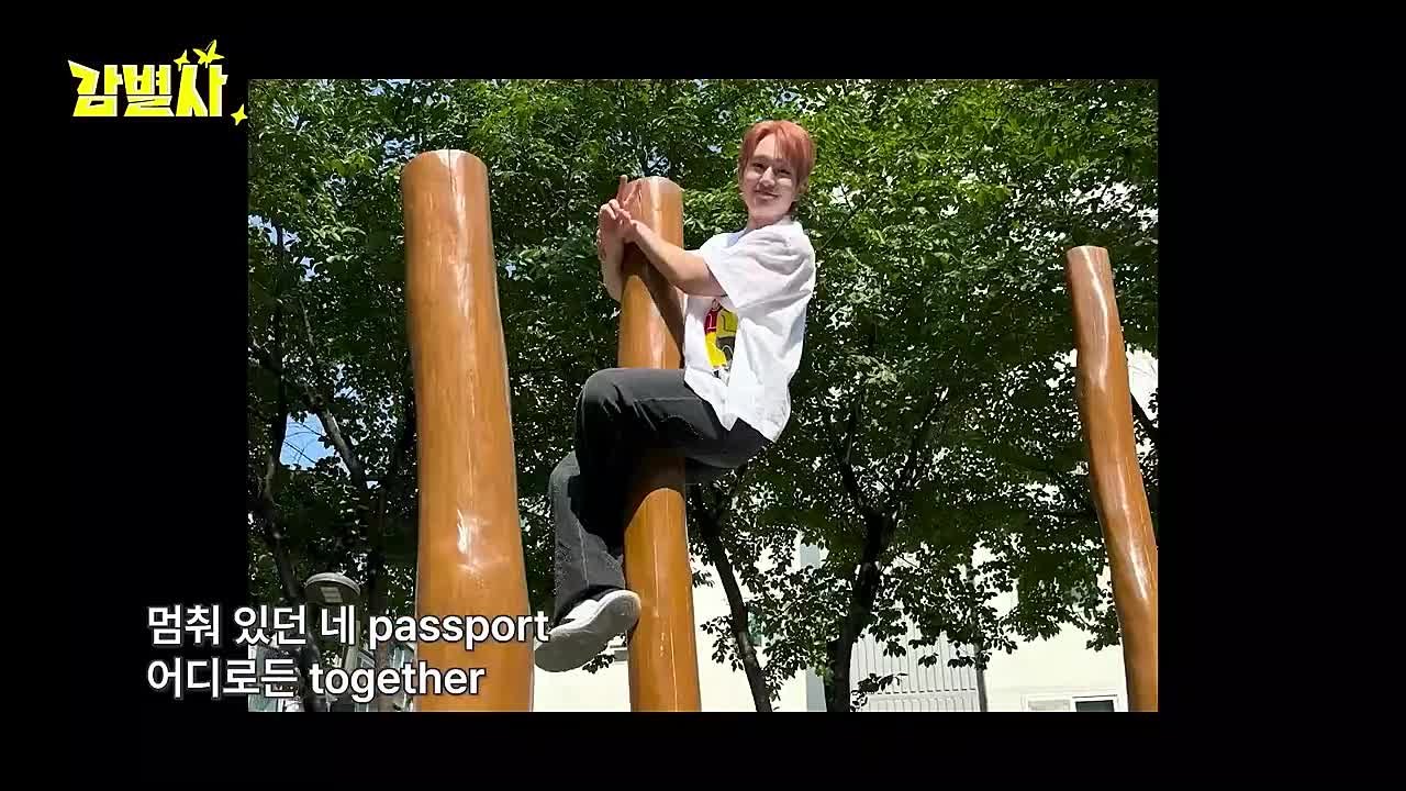 Onew - 2024