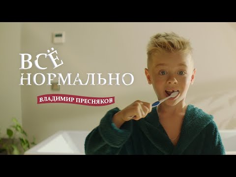 Русские MV