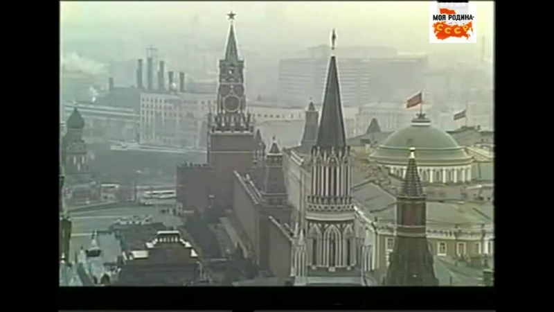 Кремлёвские похороны (документальный цикл)