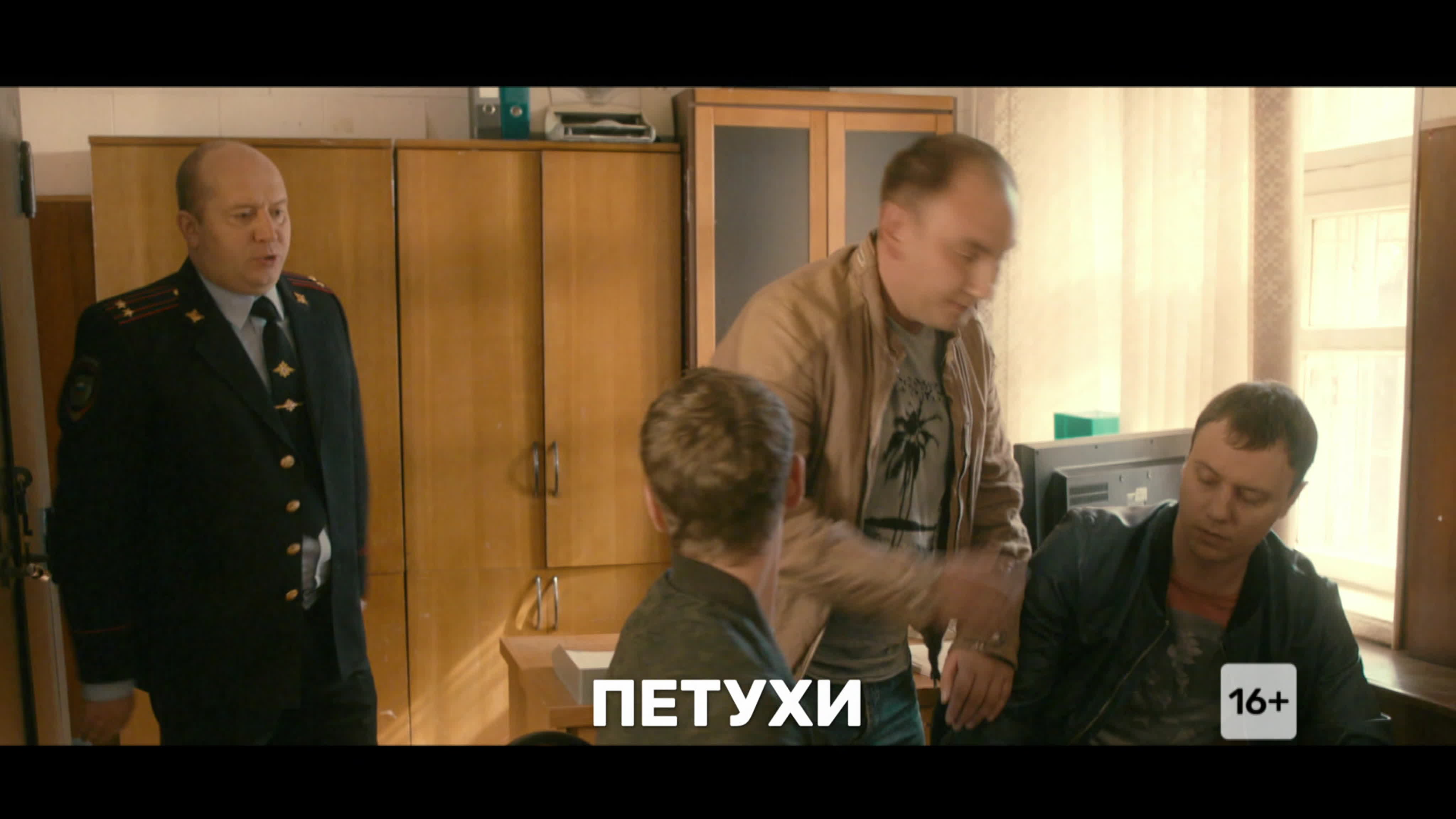 ► Промо ТНТ